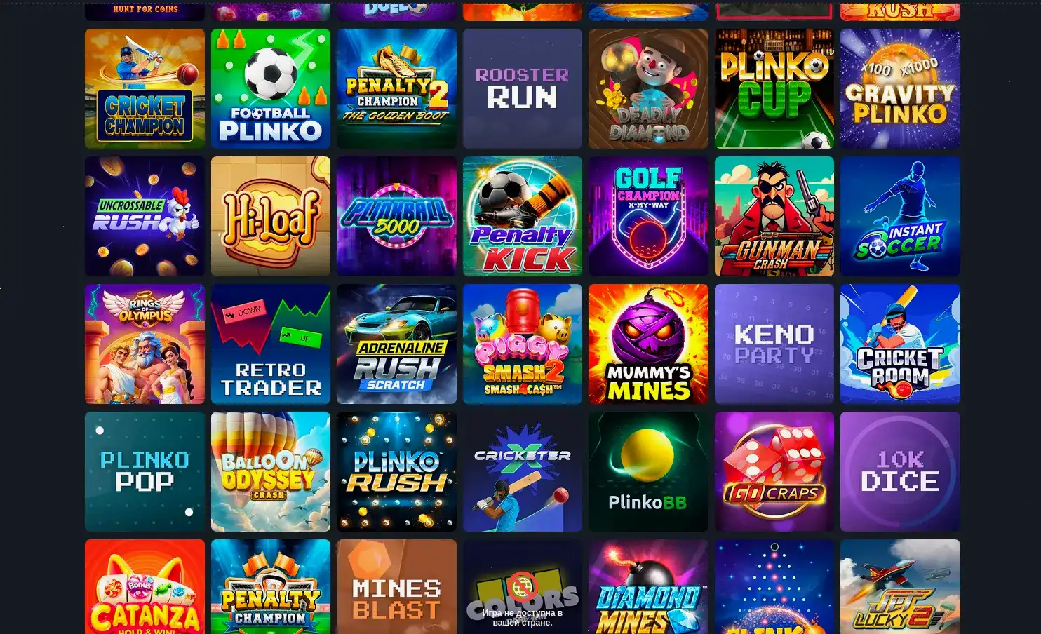 Мобильное приложение Куш казино для игры на смартфоне